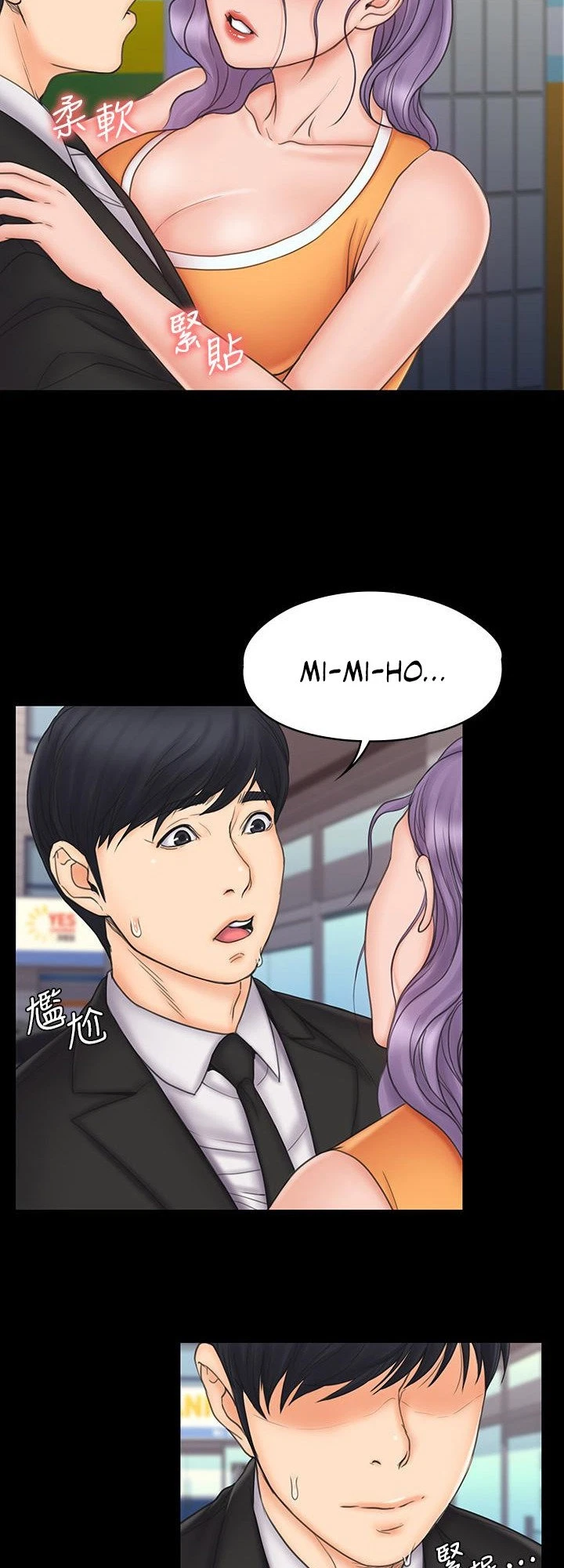 Chapter 22, page 38