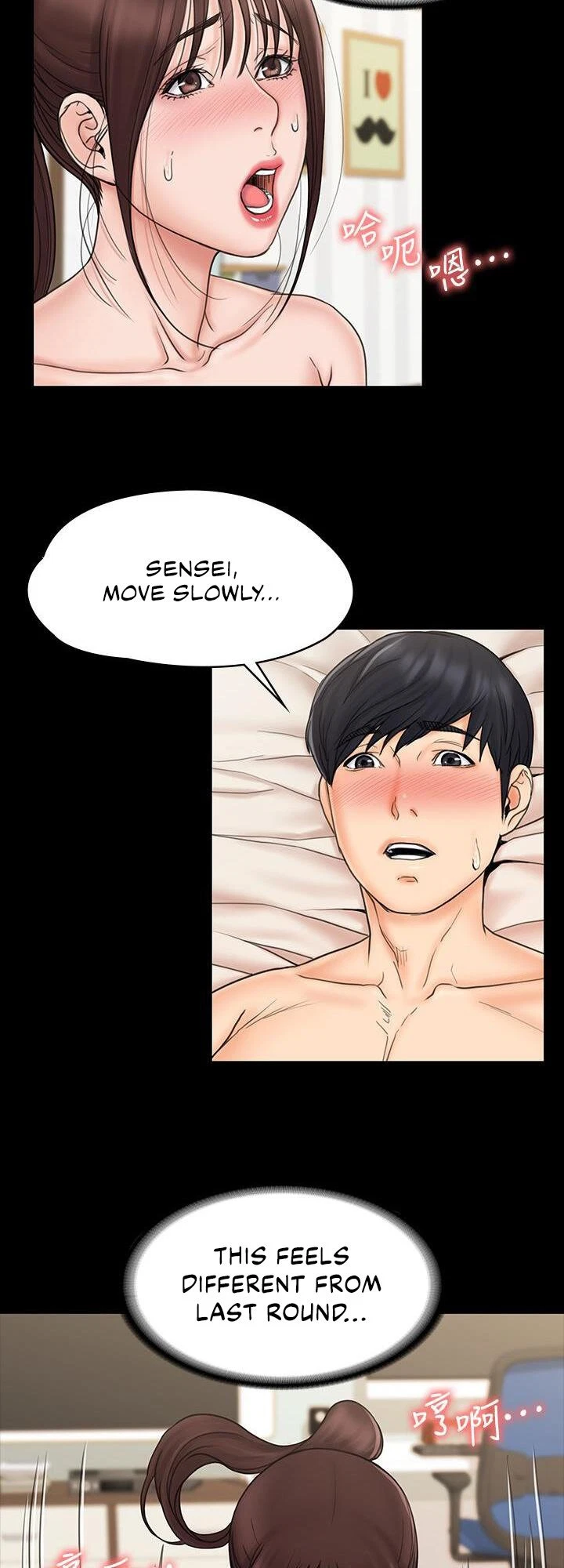 Chapter 22, page 8