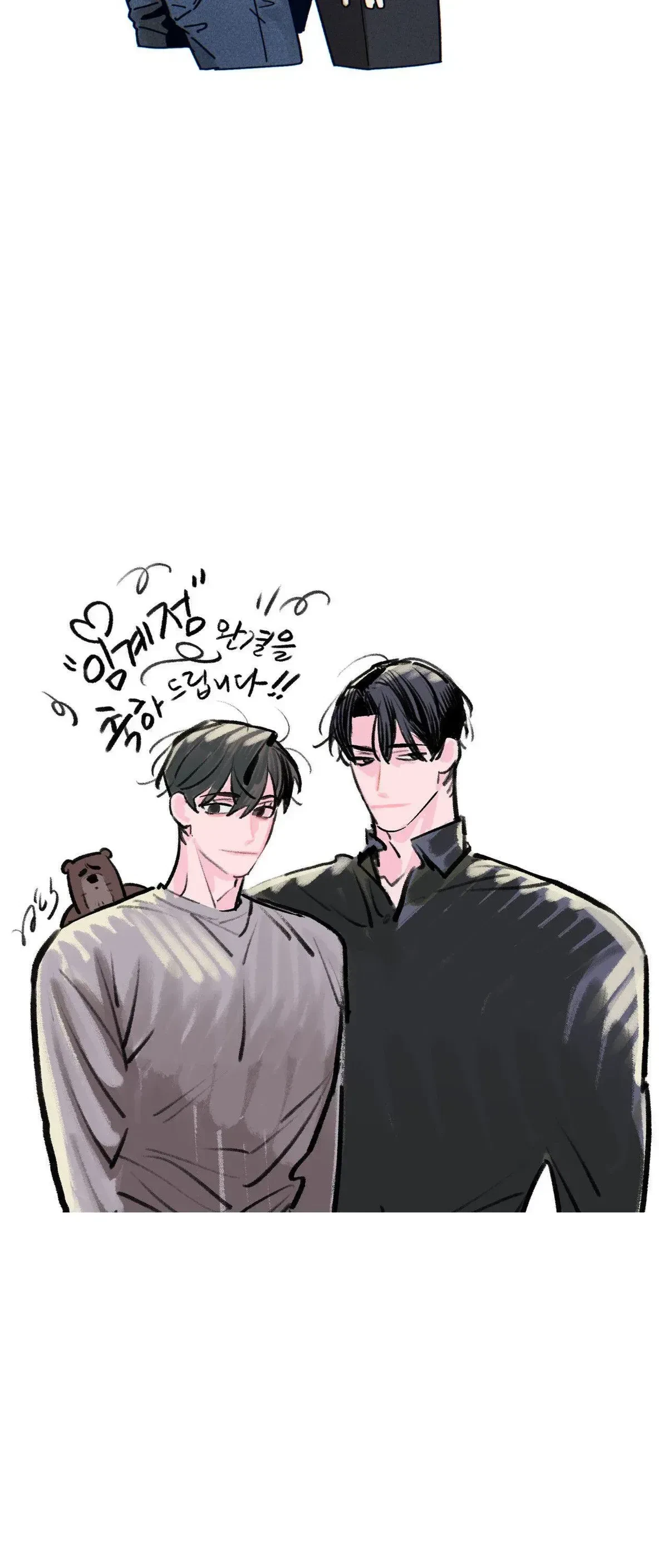 Chapter 91.5, page 24