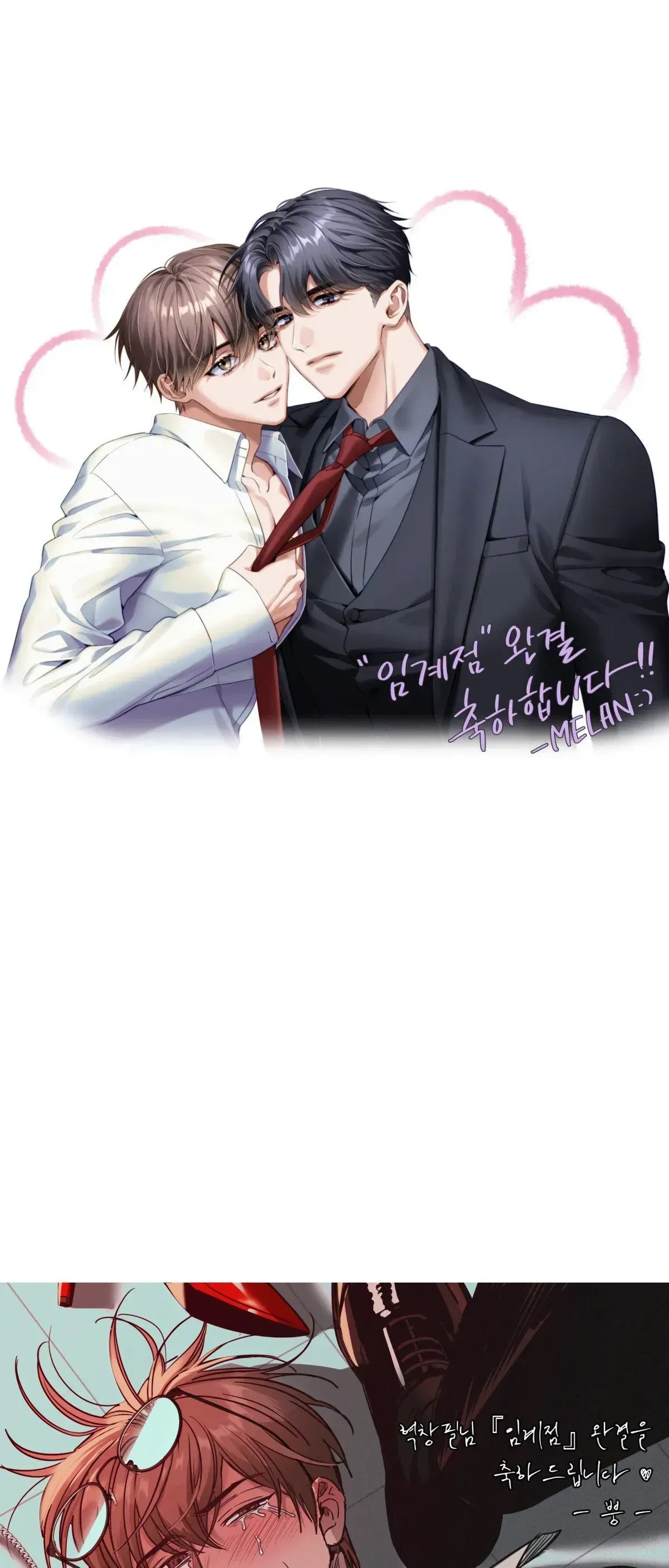 Chapter 91.5, page 25