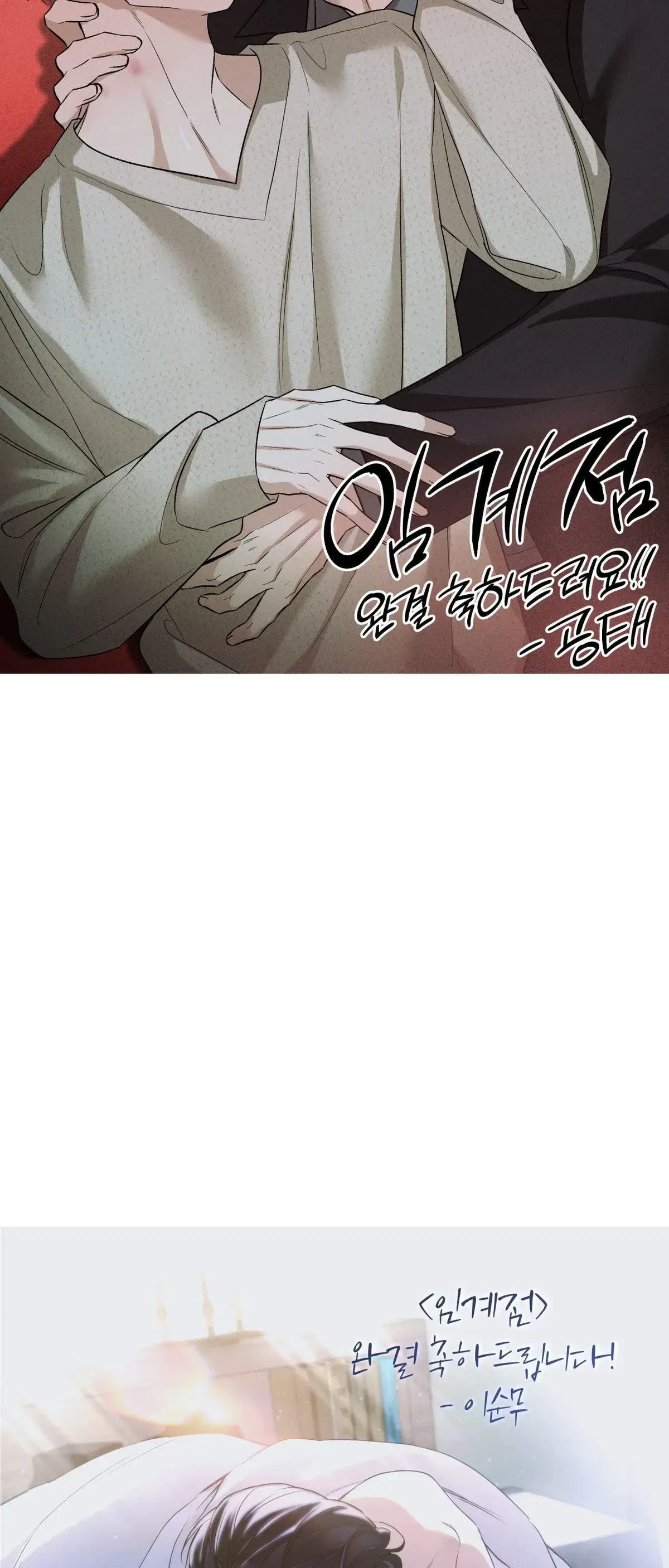 Chapter 91.5, page 27