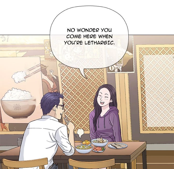 Give And Take Chapter 13, page 11