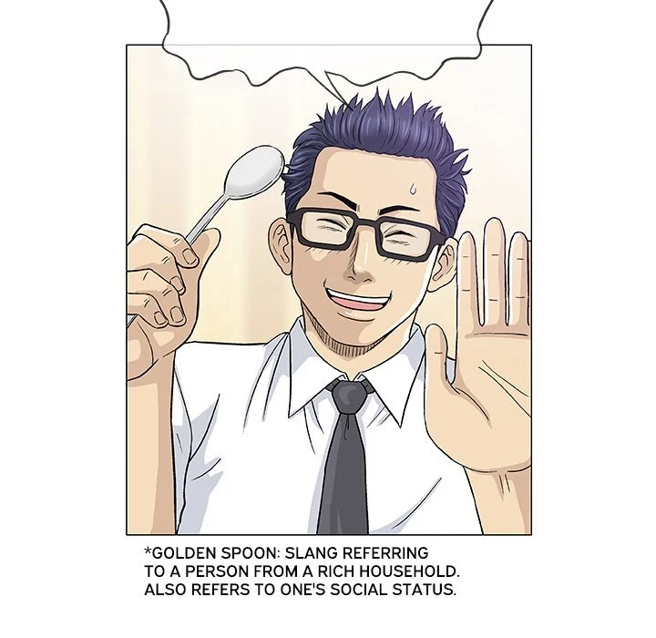 Give And Take Chapter 13, page 13
