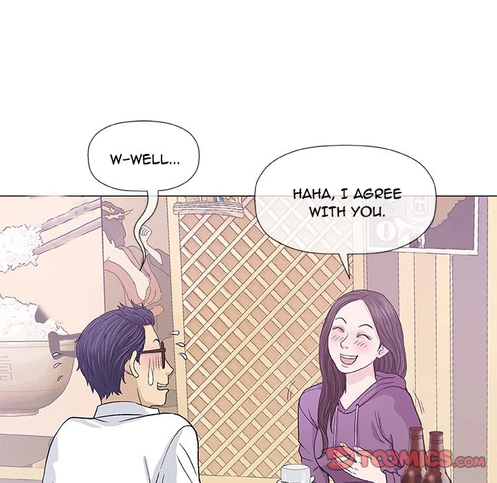 Give And Take Chapter 13, page 42