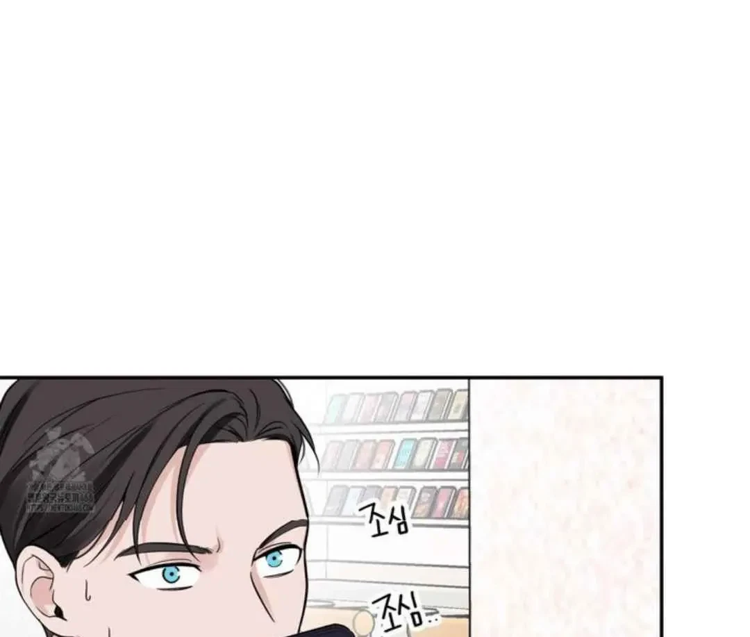 Overclock Chapter 58, page 124