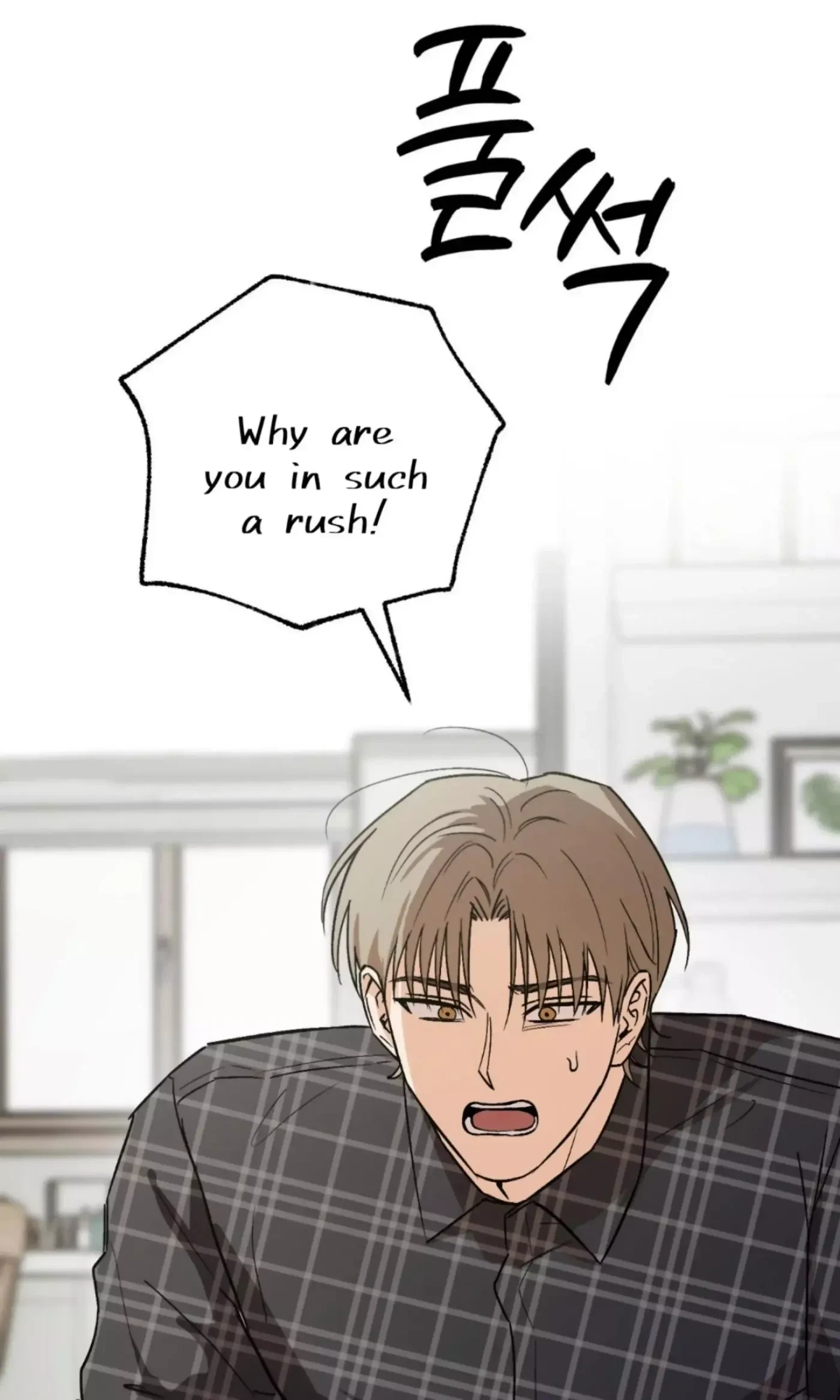 Chapter 29, page 3