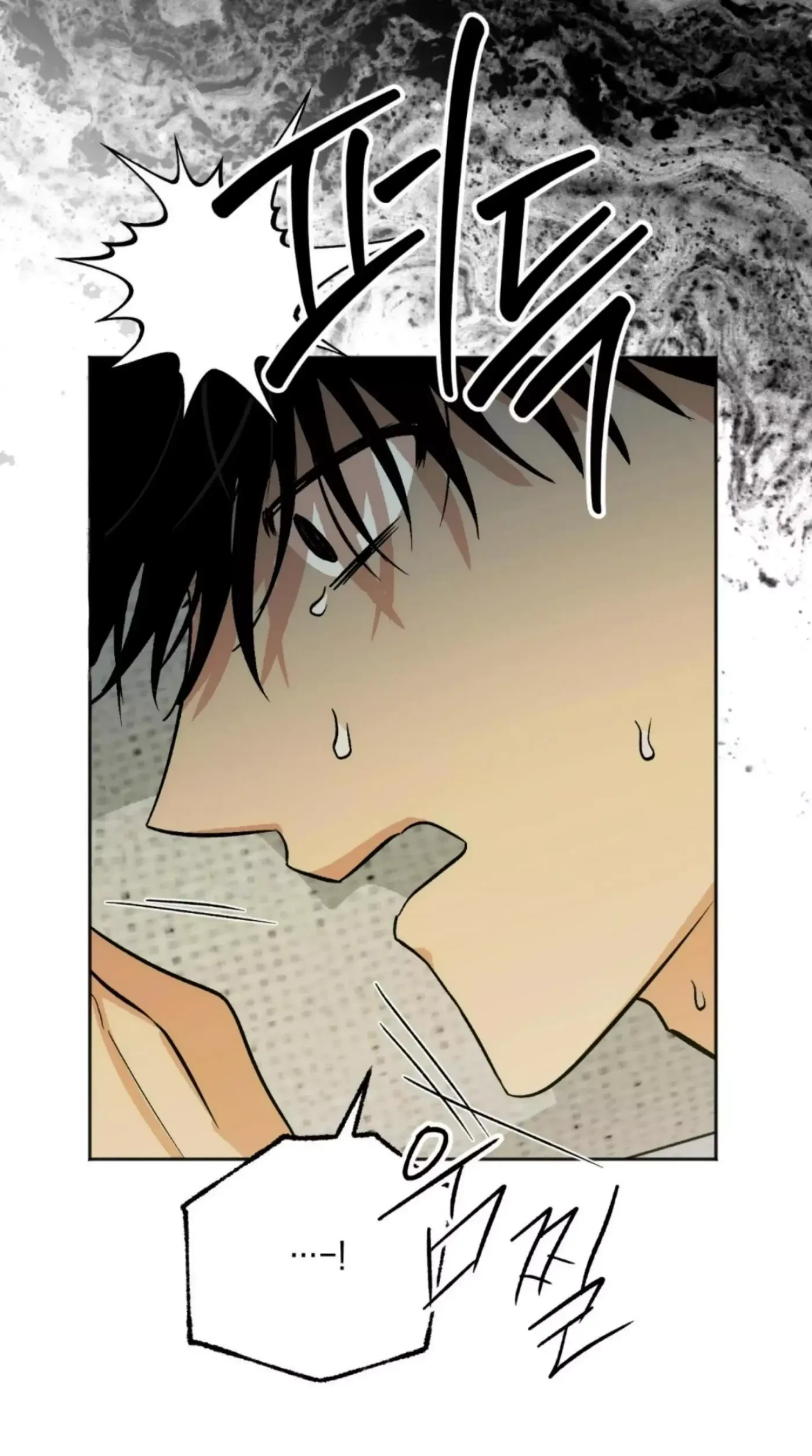 Chapter 29, page 50