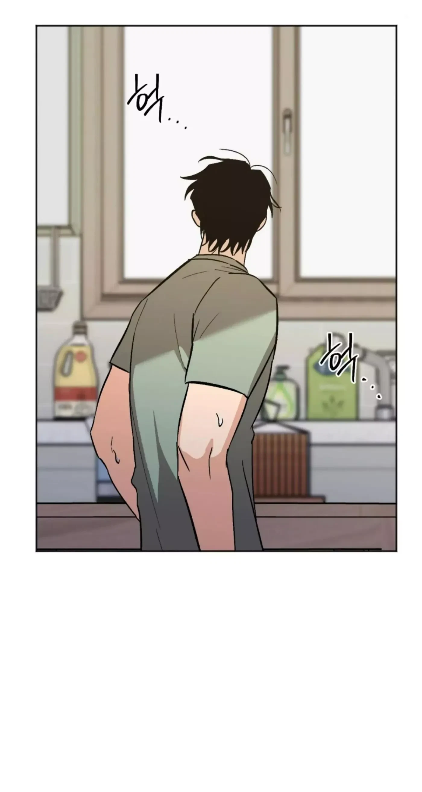 Chapter 29, page 59