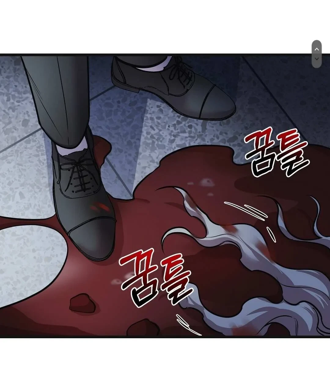 Chapter 15, page 17