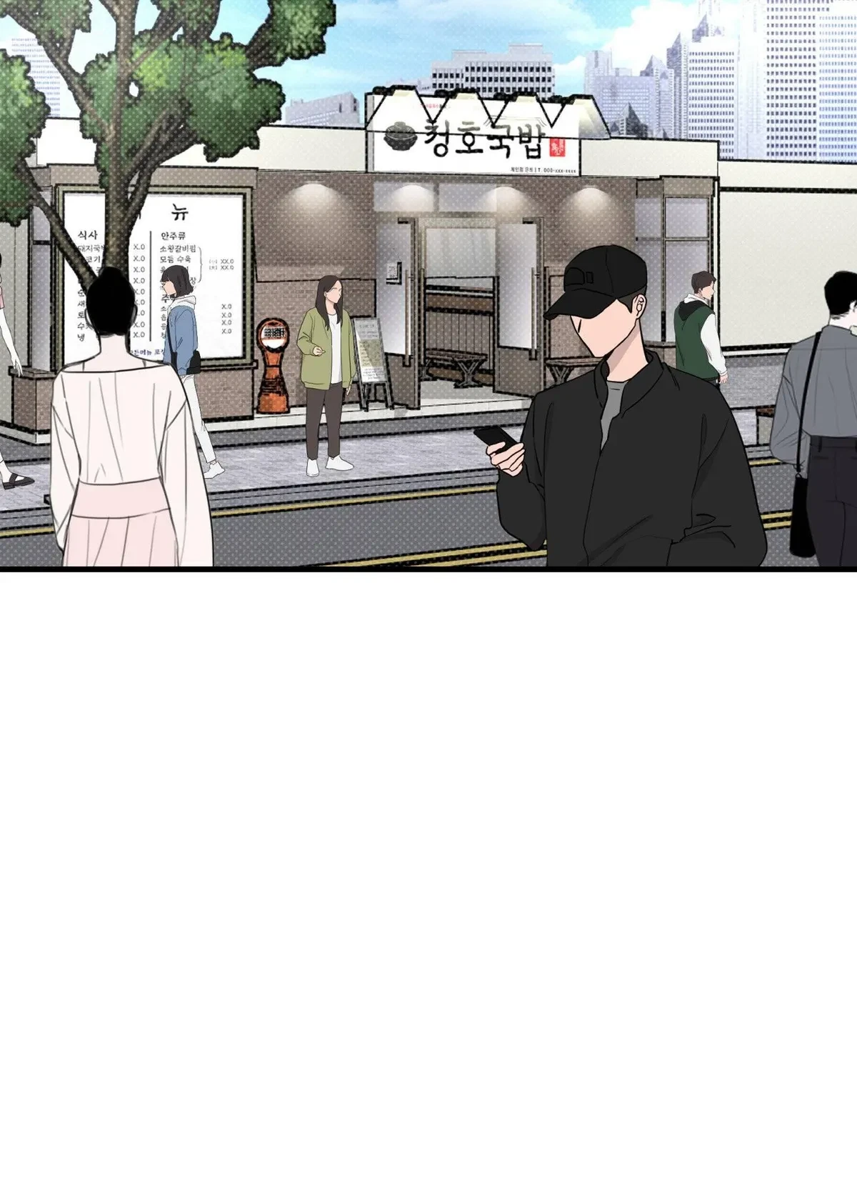 Chapter 30, page 30