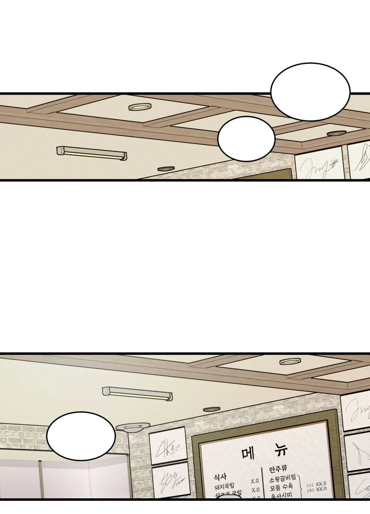 Chapter 30, page 51