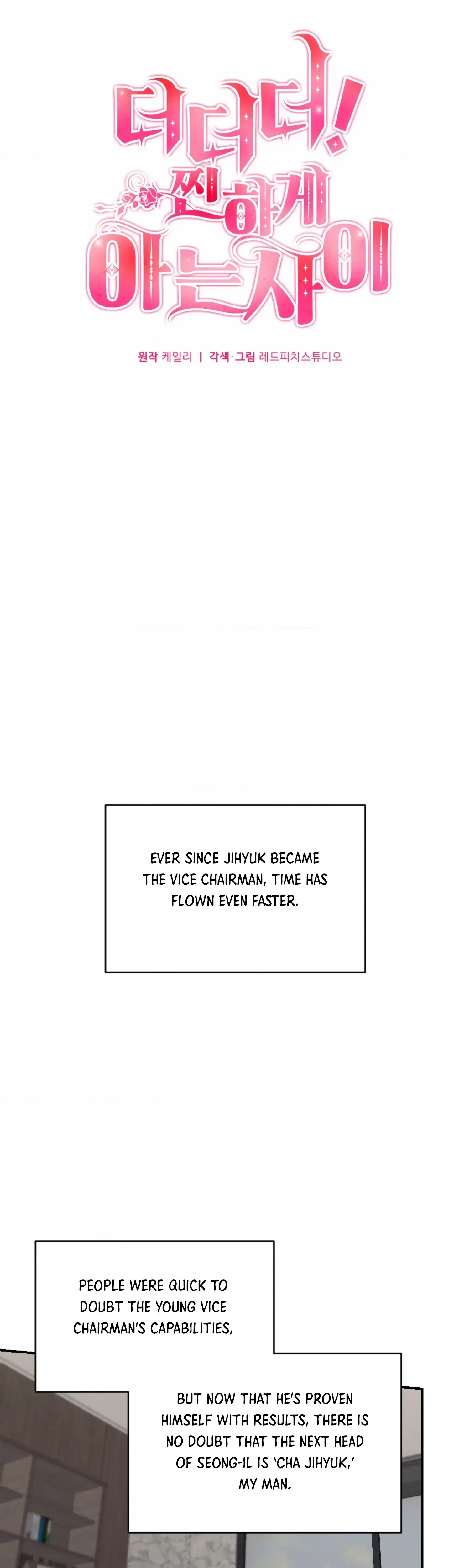 Chapter 58, page 6