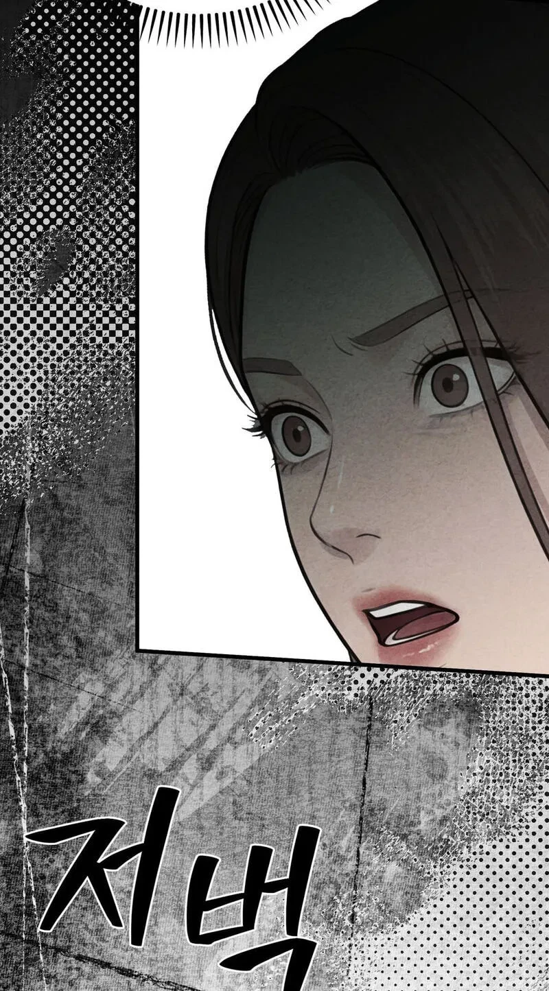 Broken And Abandoned Chapter 18, page 24