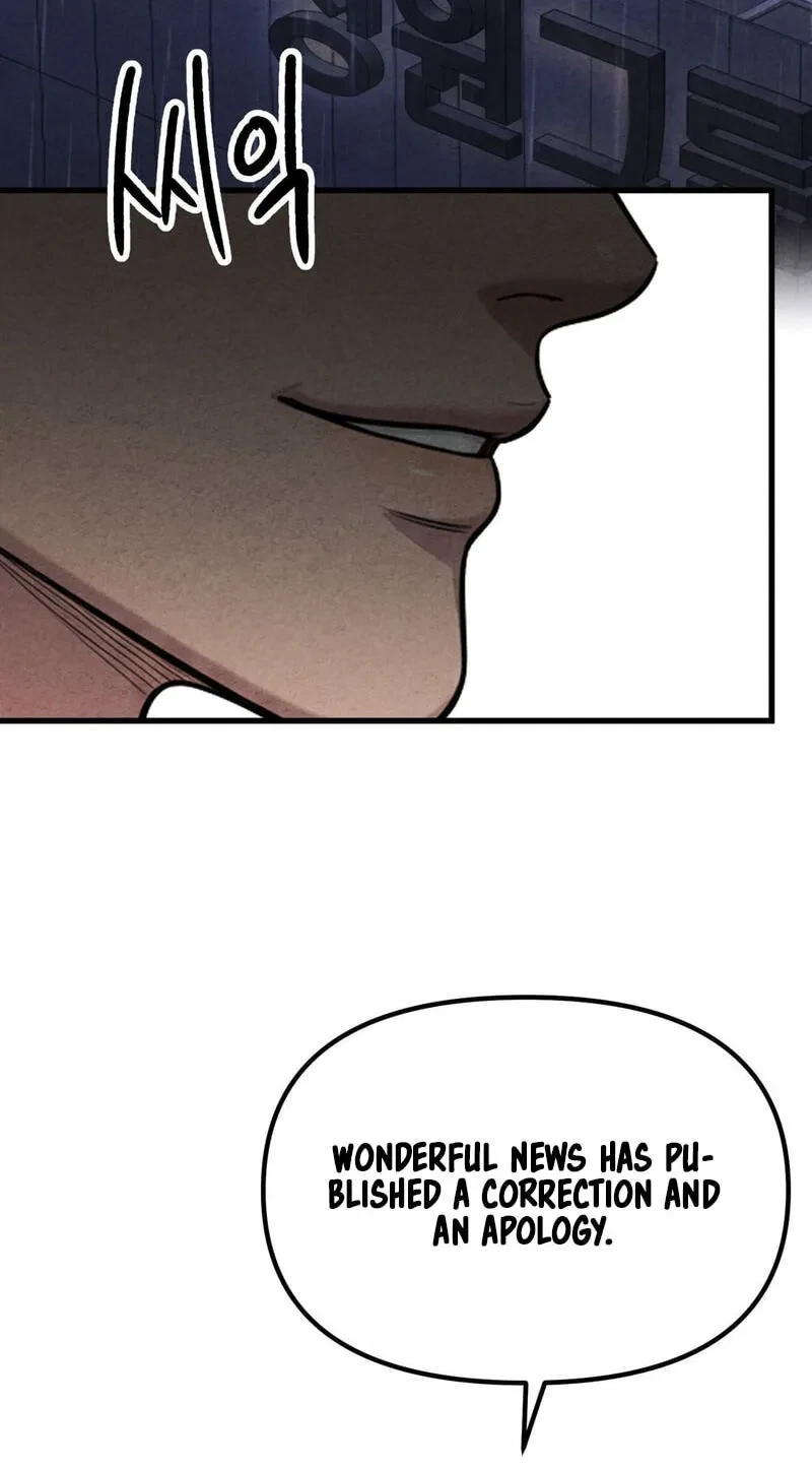 Broken And Abandoned Chapter 18, page 4