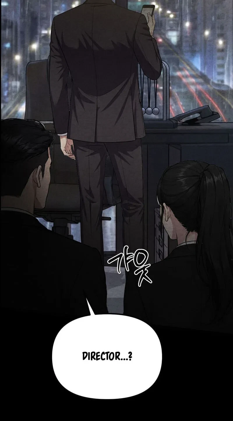 Broken And Abandoned Chapter 18, page 7