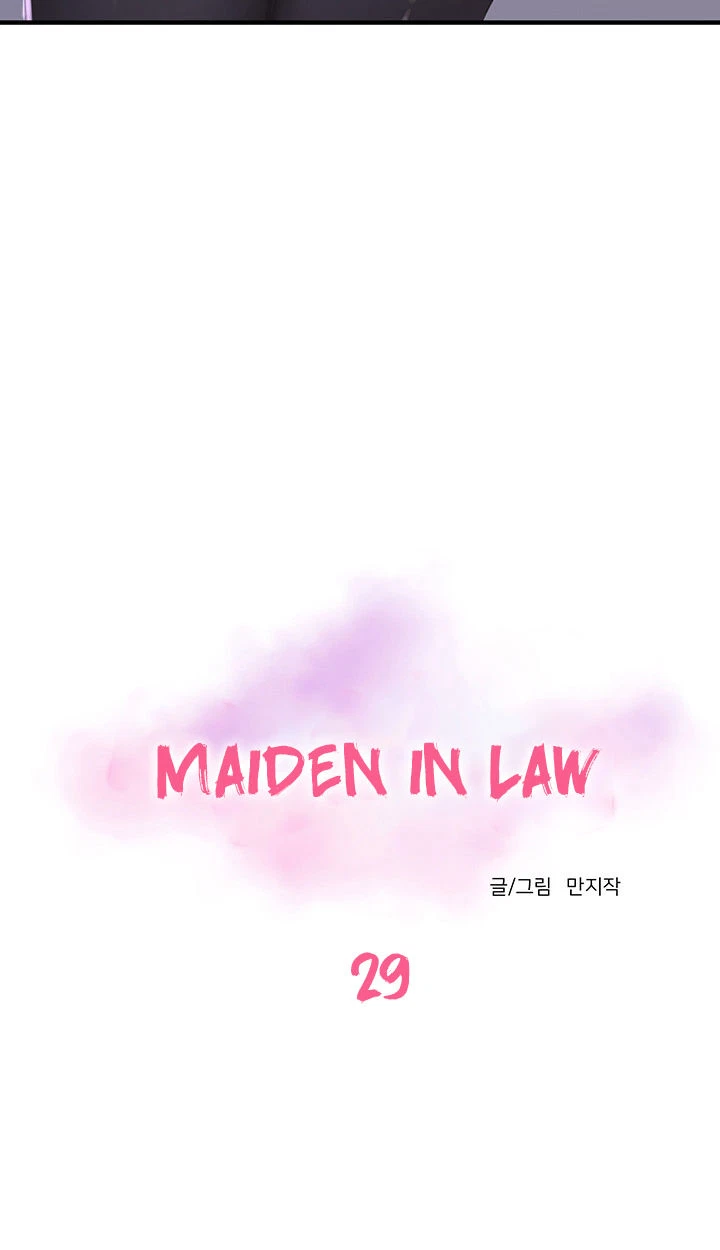 Chapter 29, page 12