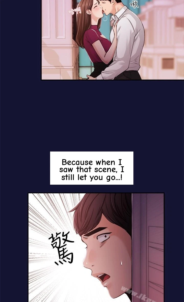 Announcer Chapter 22, page 28