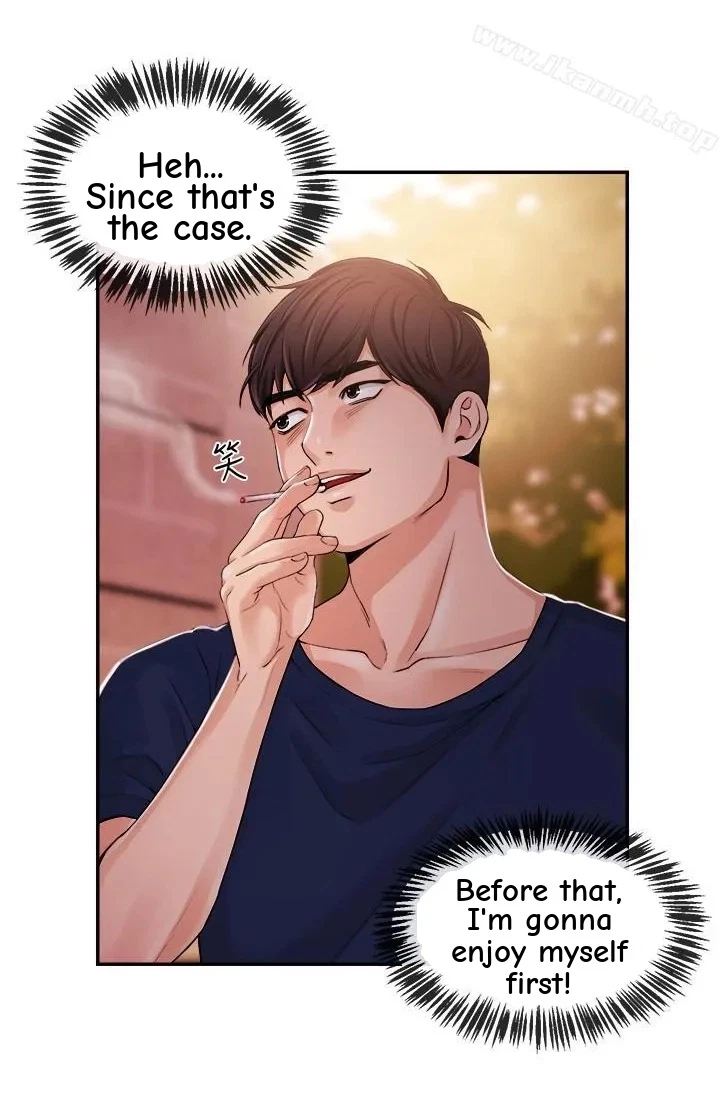 Announcer Chapter 22, page 7