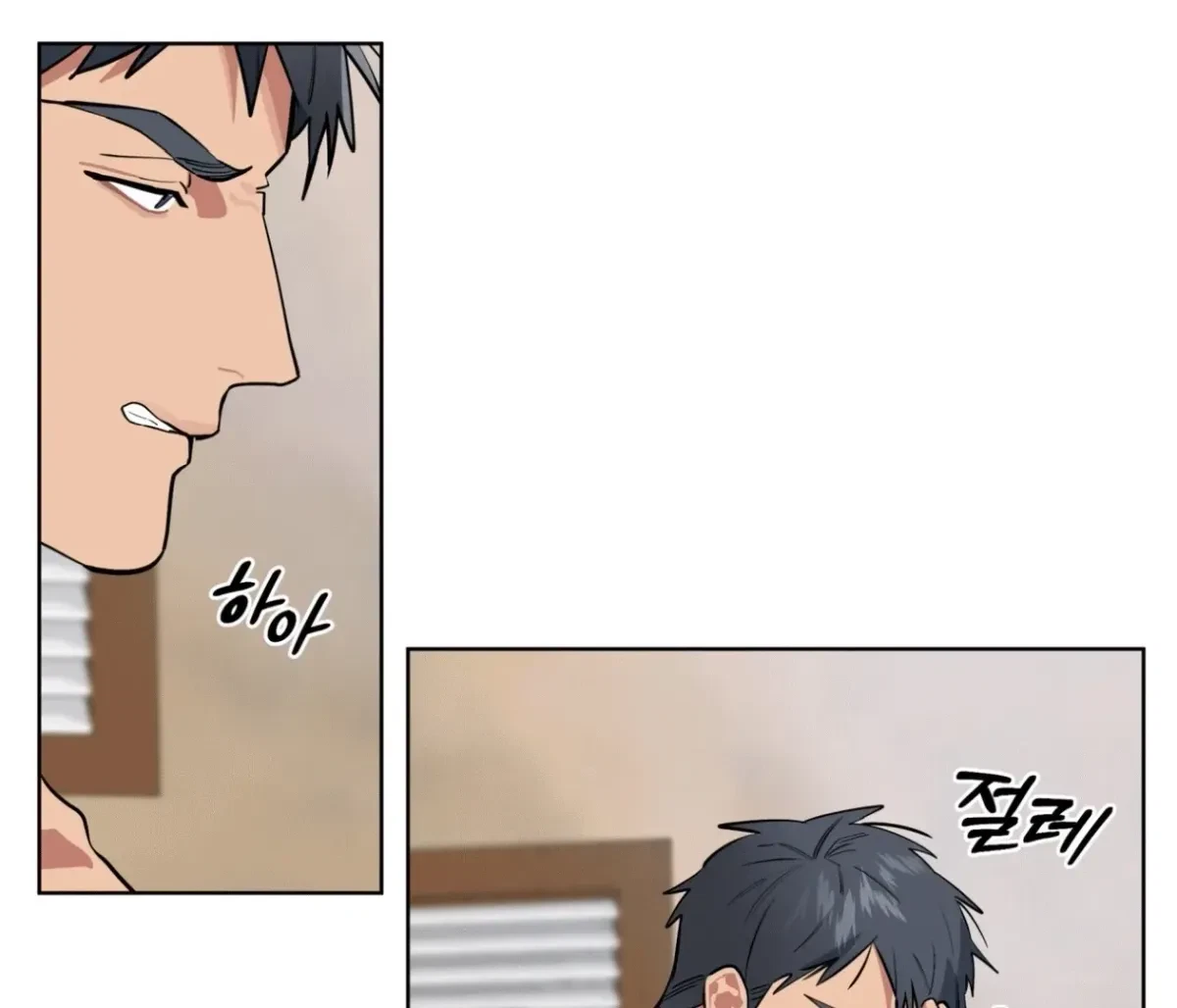 Chapter 19, page 87