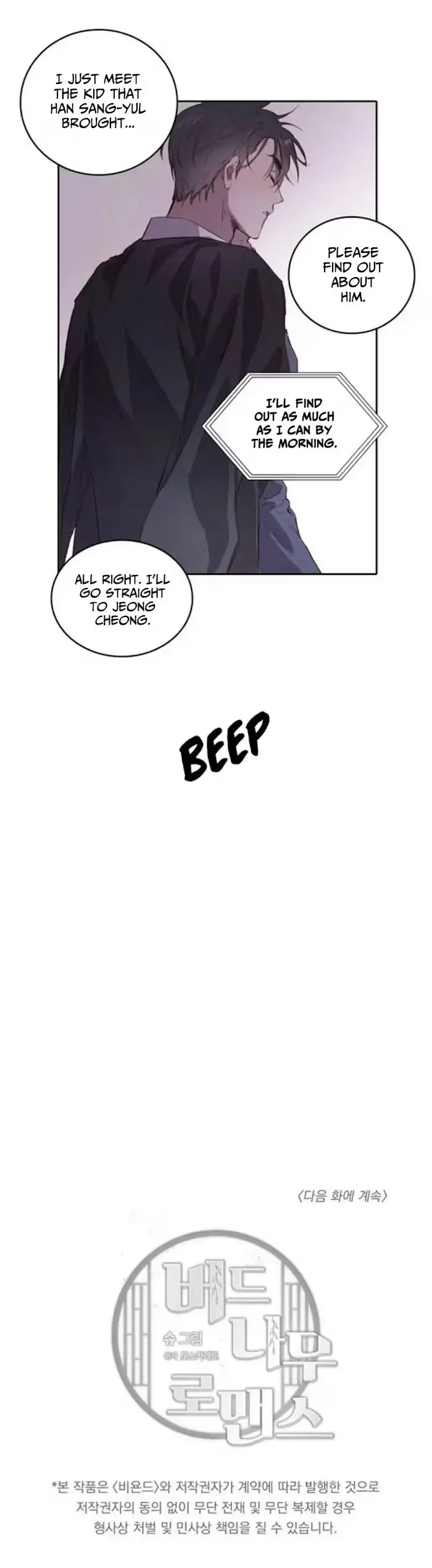 Chapter 3, page 19