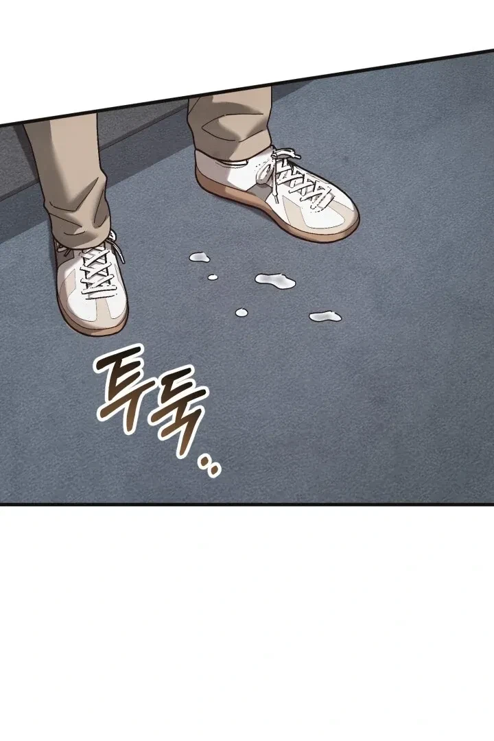 Chapter 11, page 18
