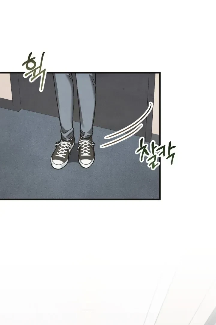 Chapter 11, page 24