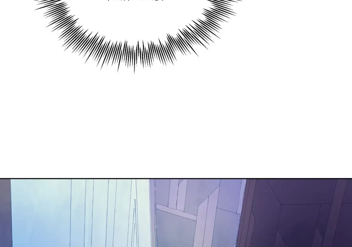 Psyche Chapter 18, page 99
