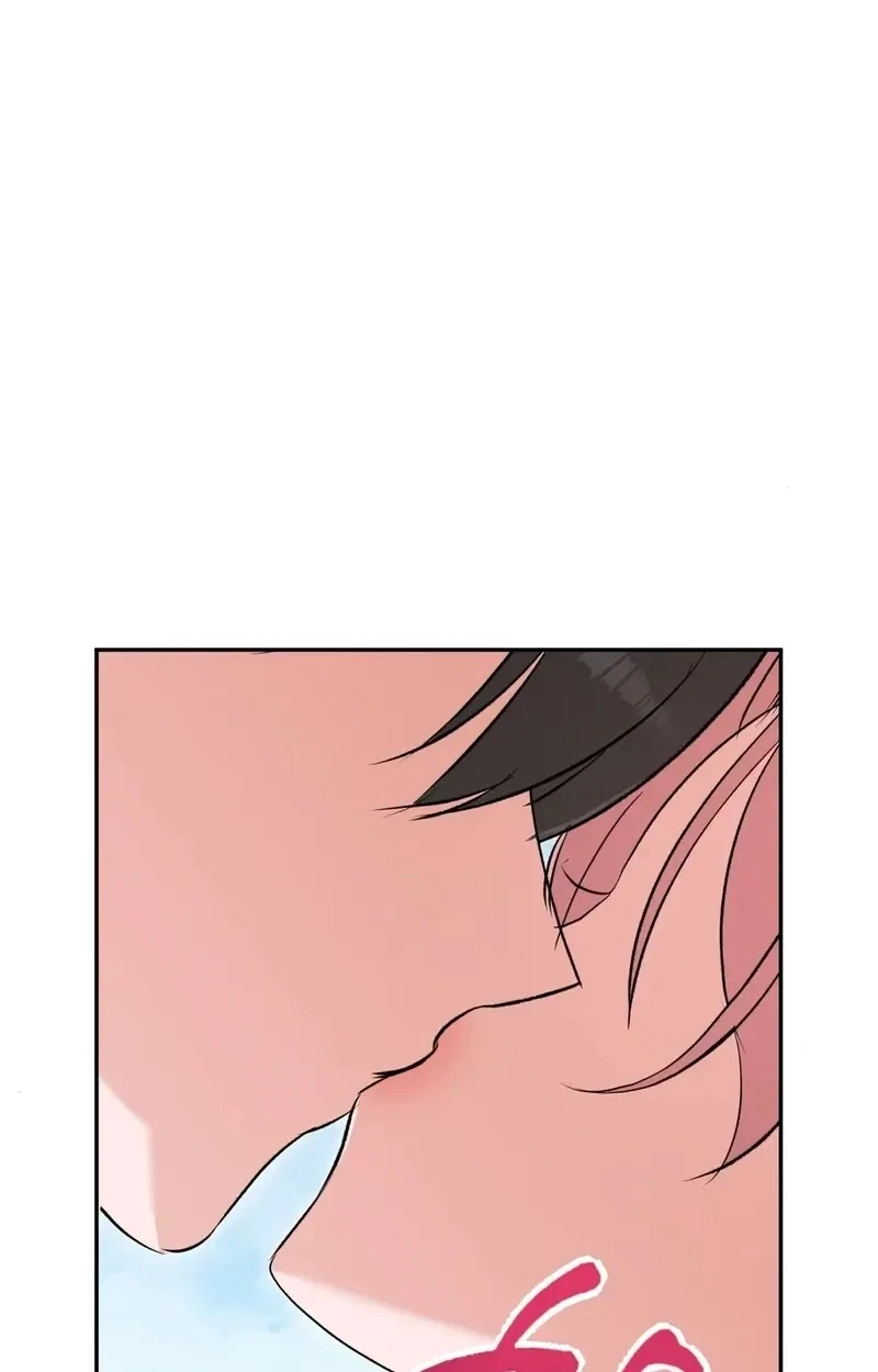 Chapter 7, page 14