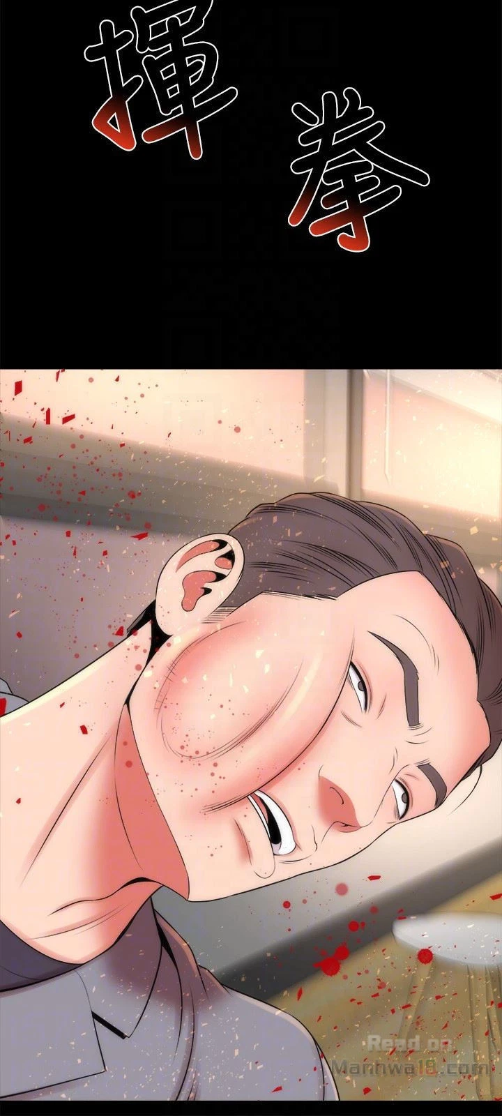 Chapter 18, page 27