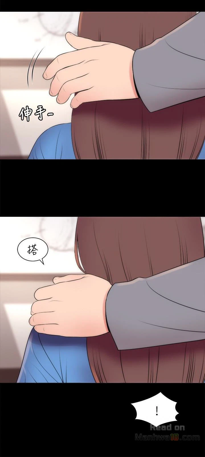 Chapter 18, page 6