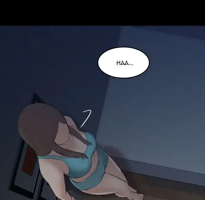 Chapter 6, page 46