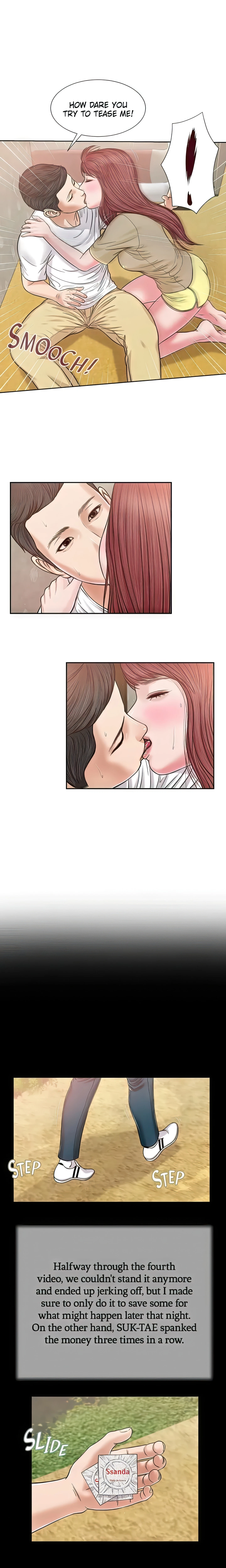 Concubine Chapter 16 (Uncensored), page 7