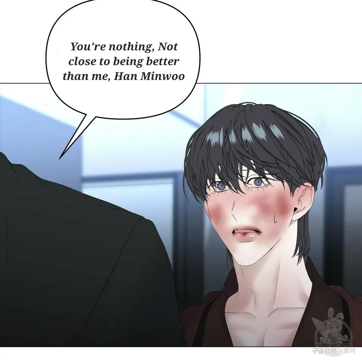 Chapter 58, page 15