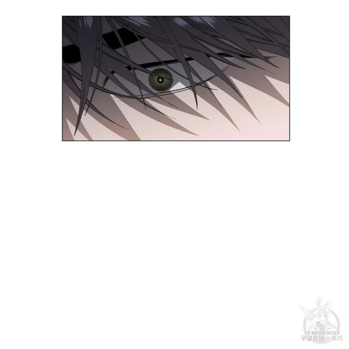 Chapter 58, page 24