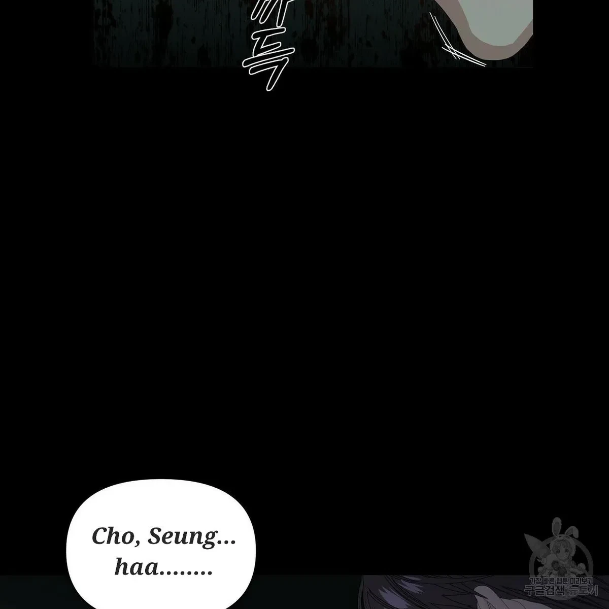 Chapter 58, page 34