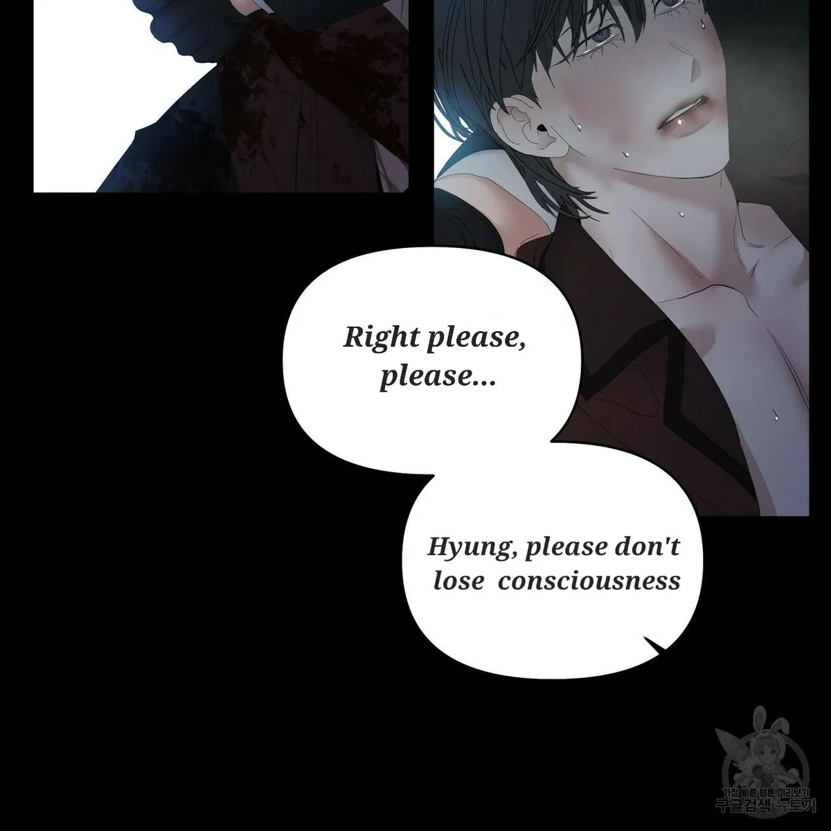 Chapter 58, page 42
