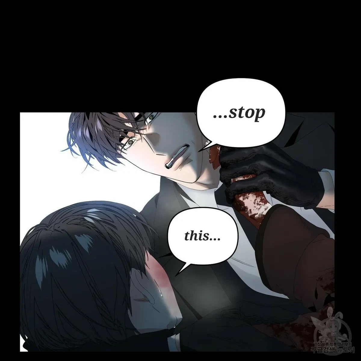Chapter 58, page 45