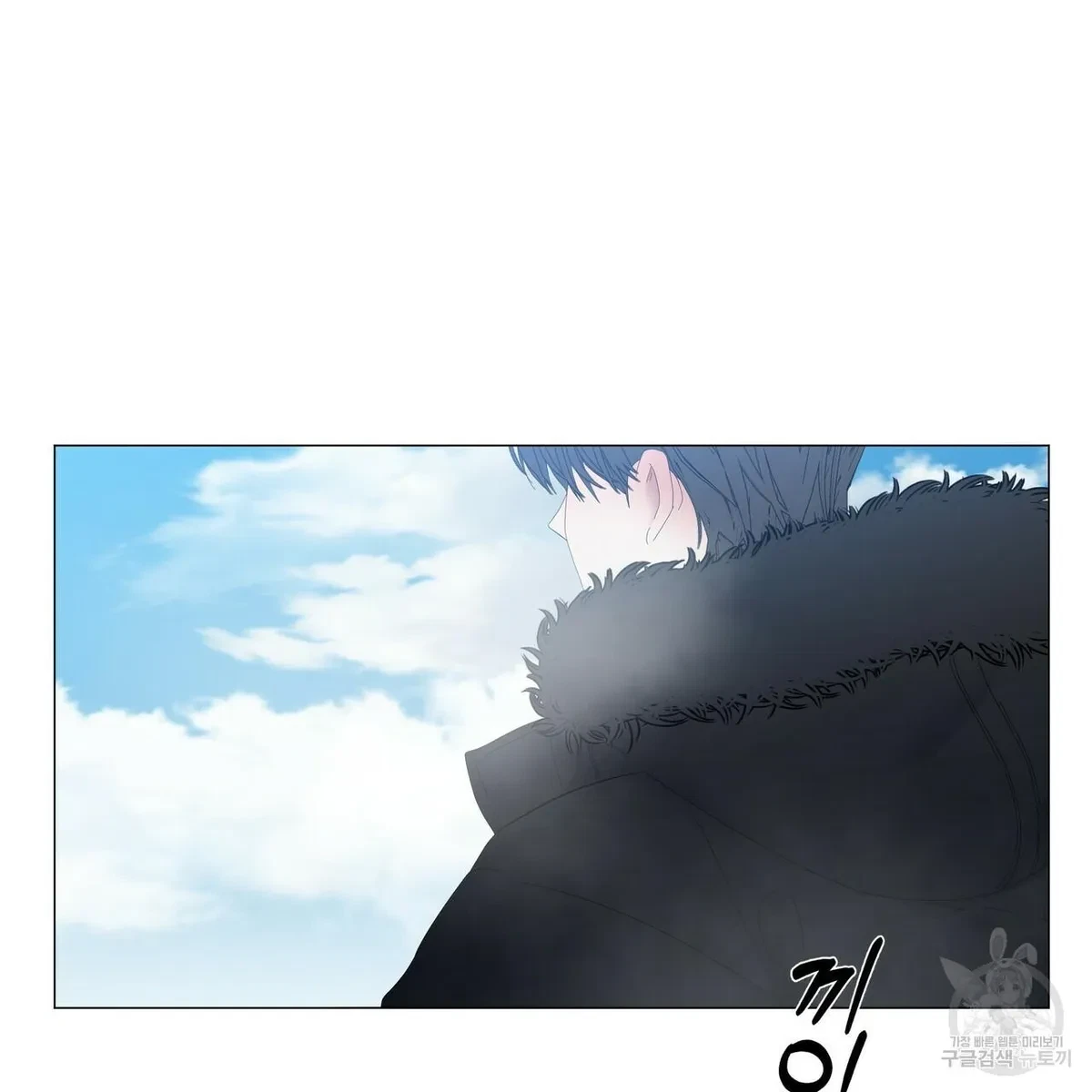 Chapter 58, page 58