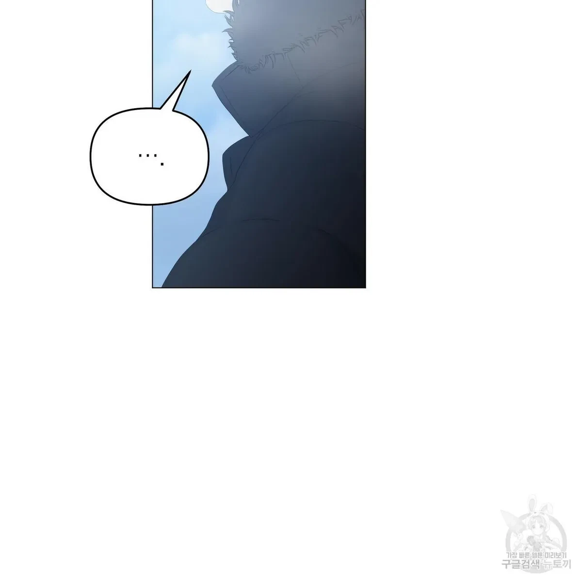 Chapter 58, page 61
