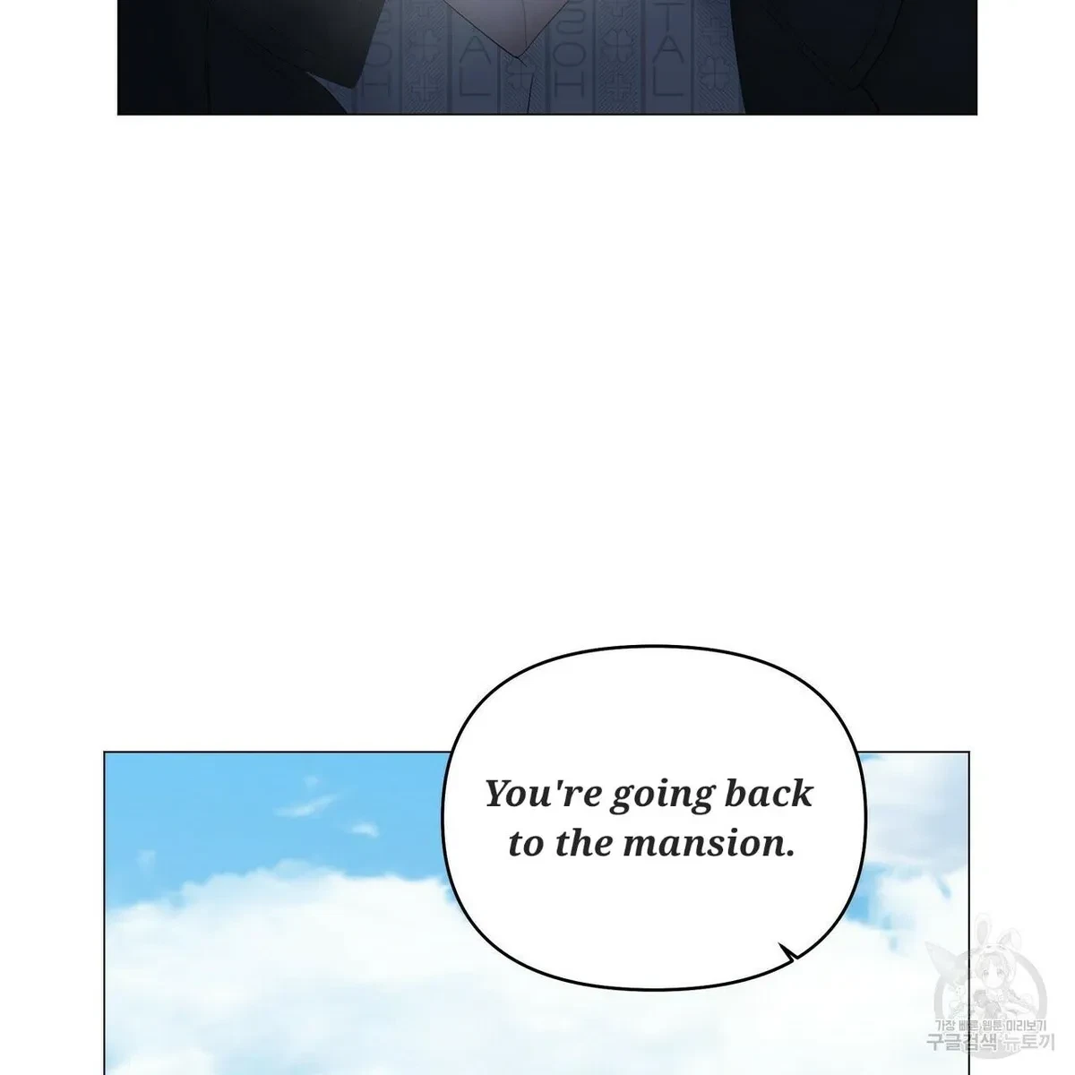 Chapter 58, page 65