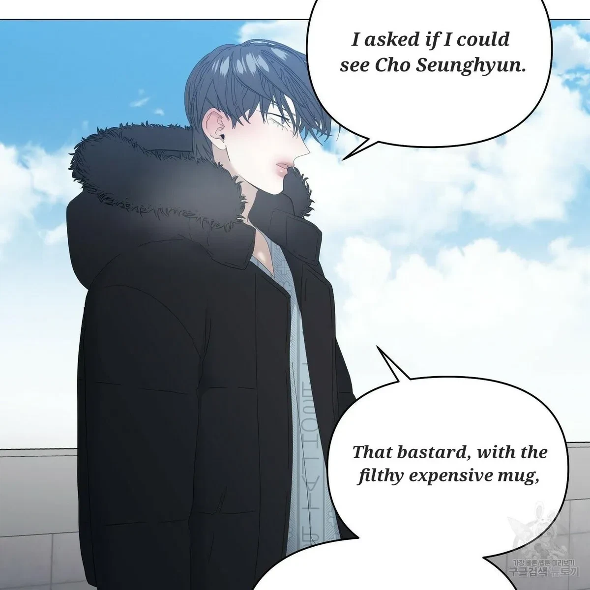 Chapter 58, page 67