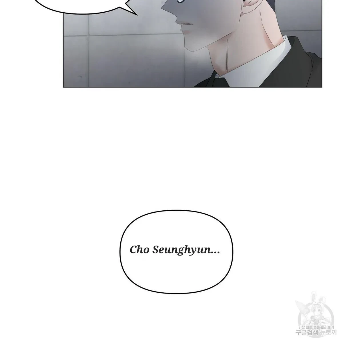 Chapter 58, page 69