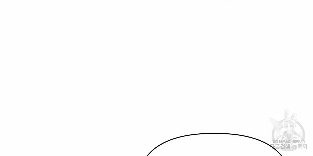 Chapter 58, page 71