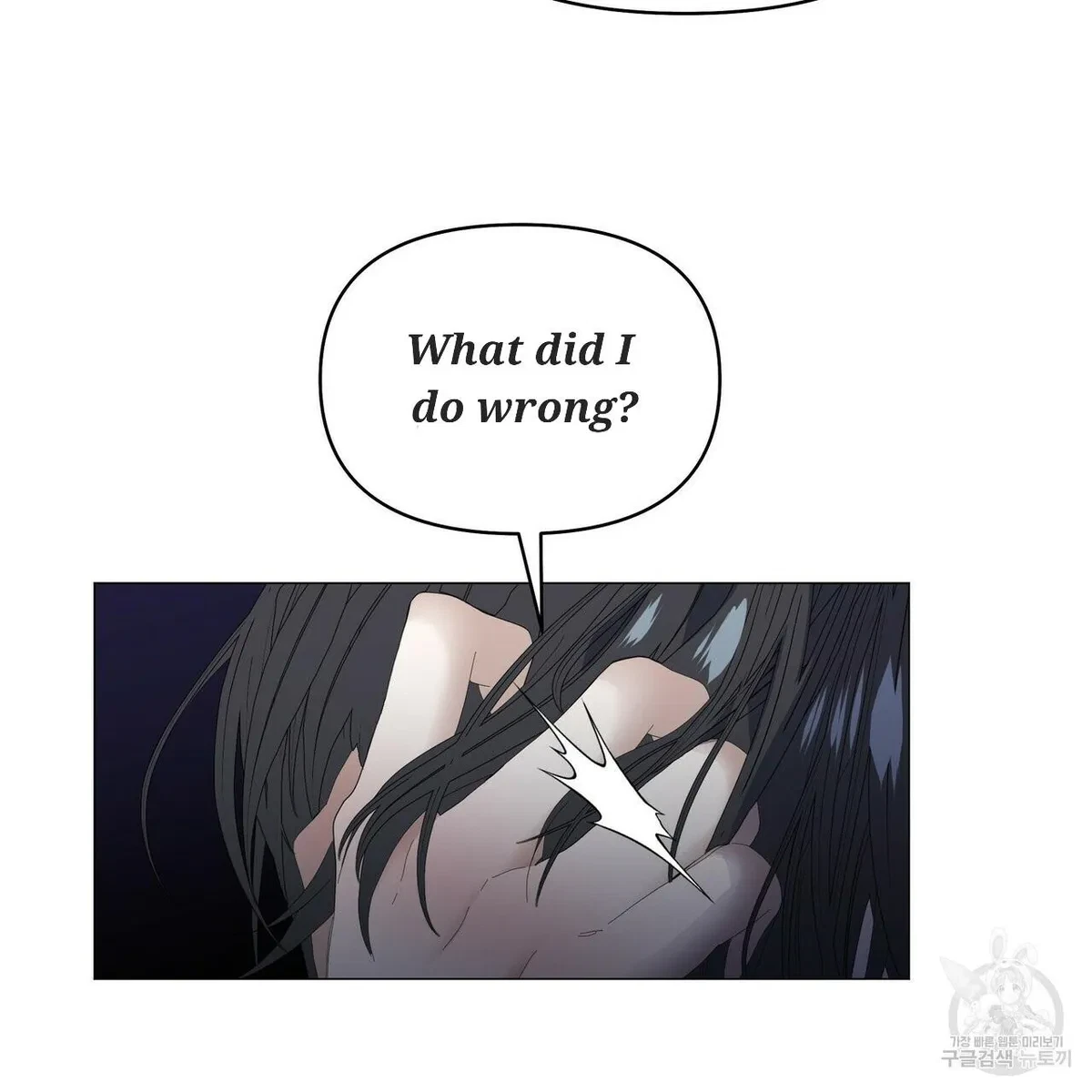 Chapter 58, page 73
