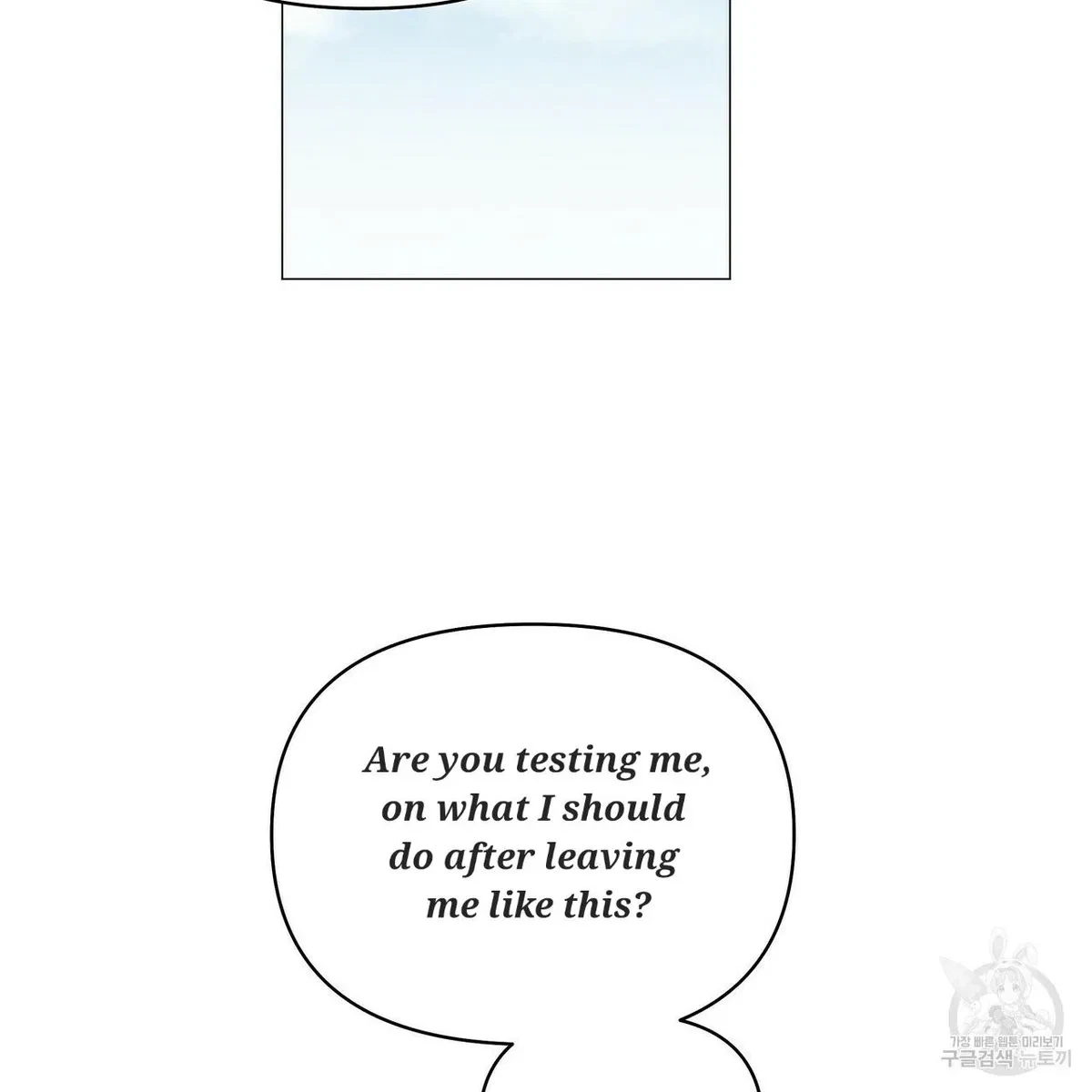 Chapter 58, page 75