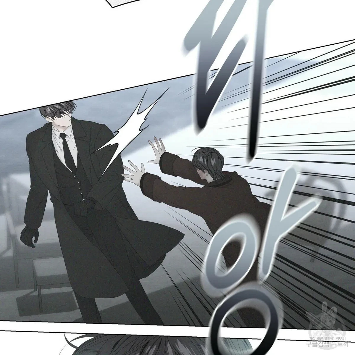 Chapter 58, page 80