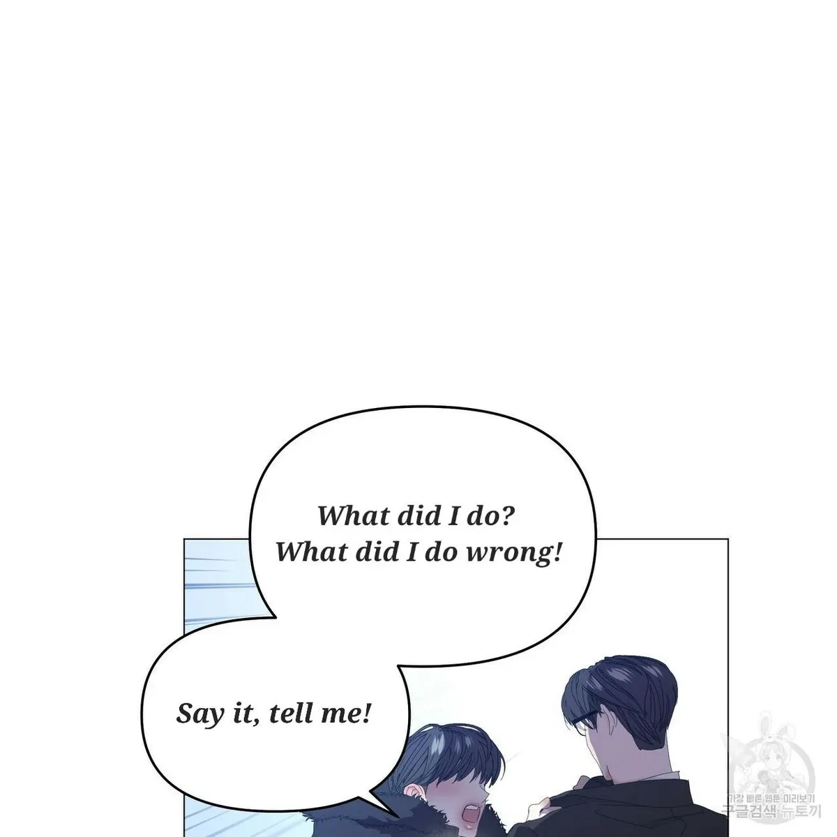 Chapter 58, page 83