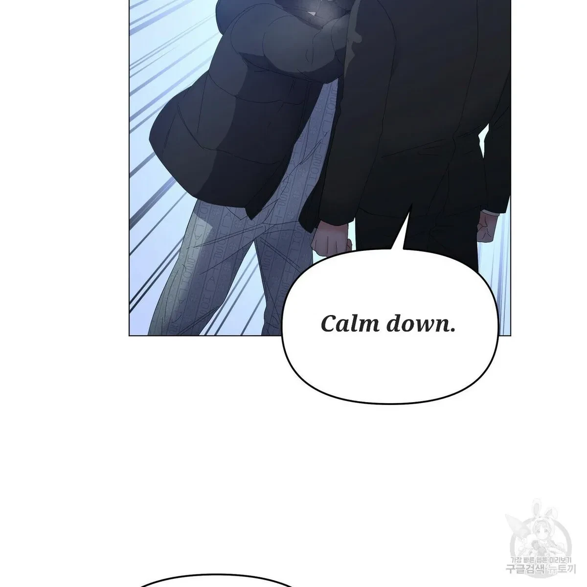 Chapter 58, page 84