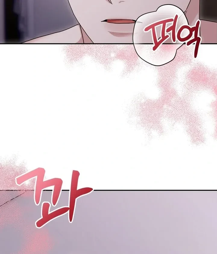 Chapter 6, page 14