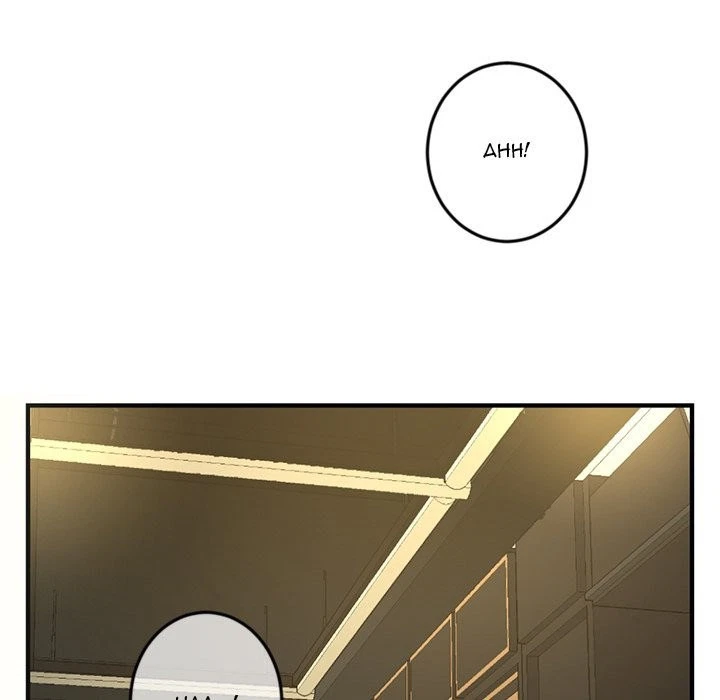 Chapter 14, page 121
